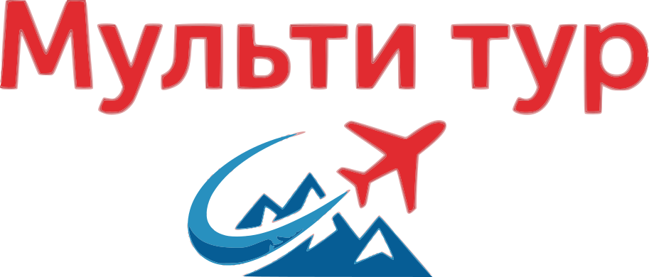 ООО «Мульти тур»